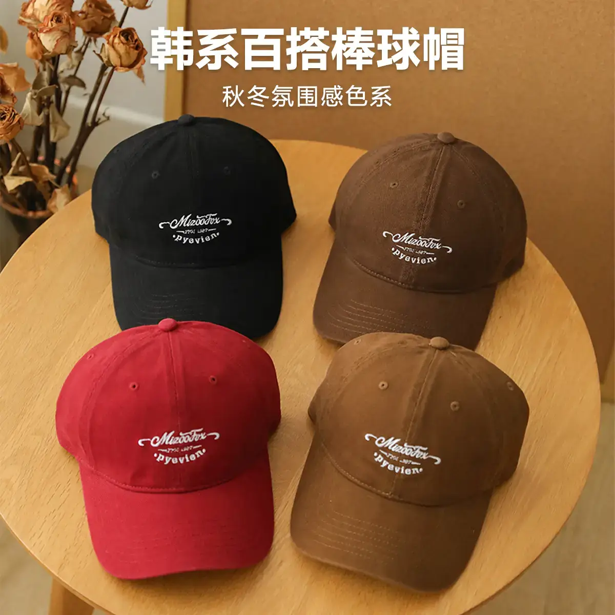 Men Women Beige Peak Cap Big Head Wide Brim - Image 11