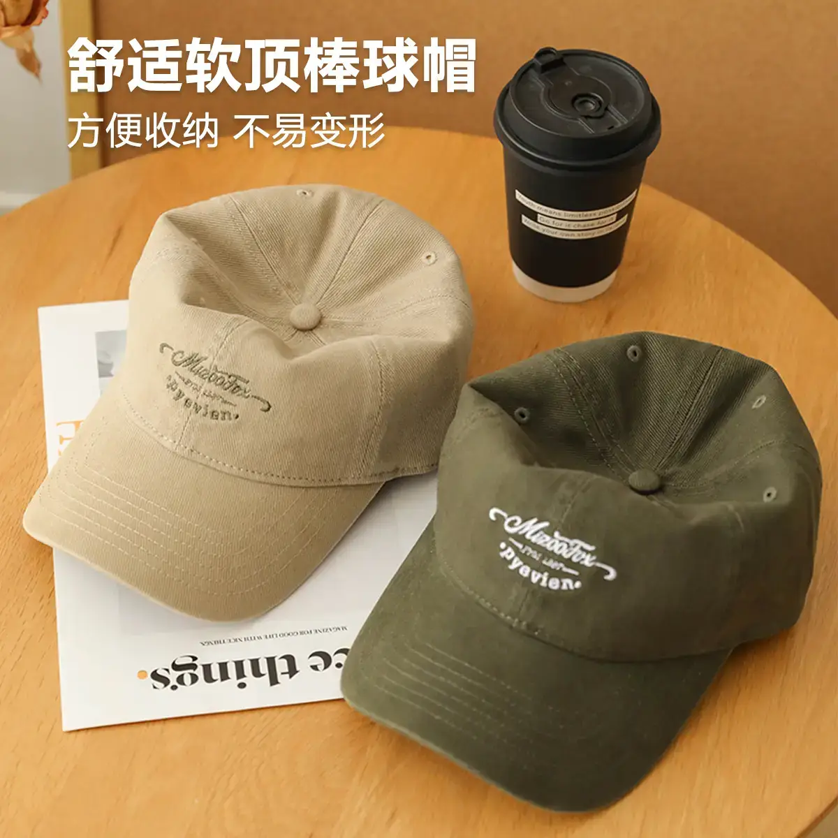 Men Women Beige Peak Cap Big Head Wide Brim - Image 12