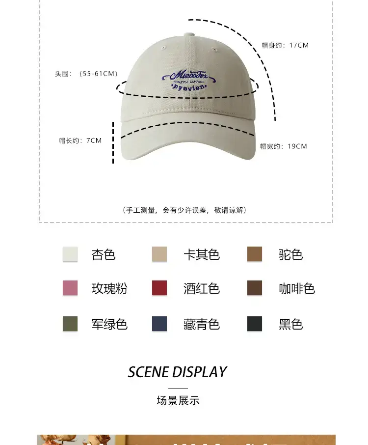 Men Women Beige Peak Cap Big Head Wide Brim — feature 2