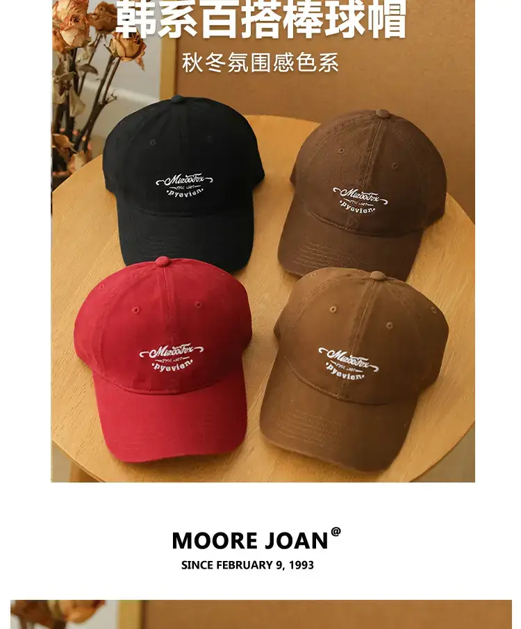 Men Women Beige Peak Cap Big Head Wide Brim — feature 3
