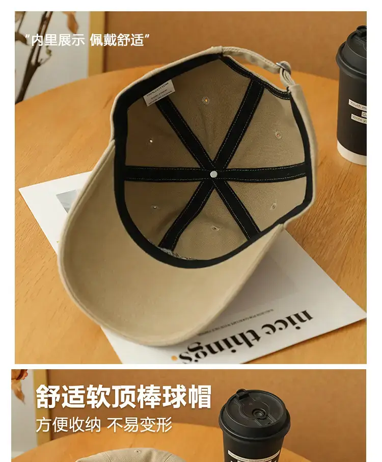 Men Women Beige Peak Cap Big Head Wide Brim — feature 8