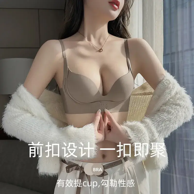 White Seamless Lifting Underwear Women Small Chest Push Up Large Wireless Breast Holding - Image 13