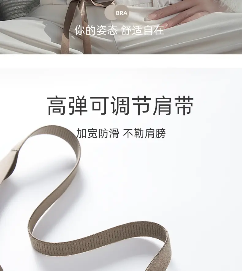 White Seamless Lifting Underwear Women Small Chest Push Up Large Wireless Breast Holding — feature 19
