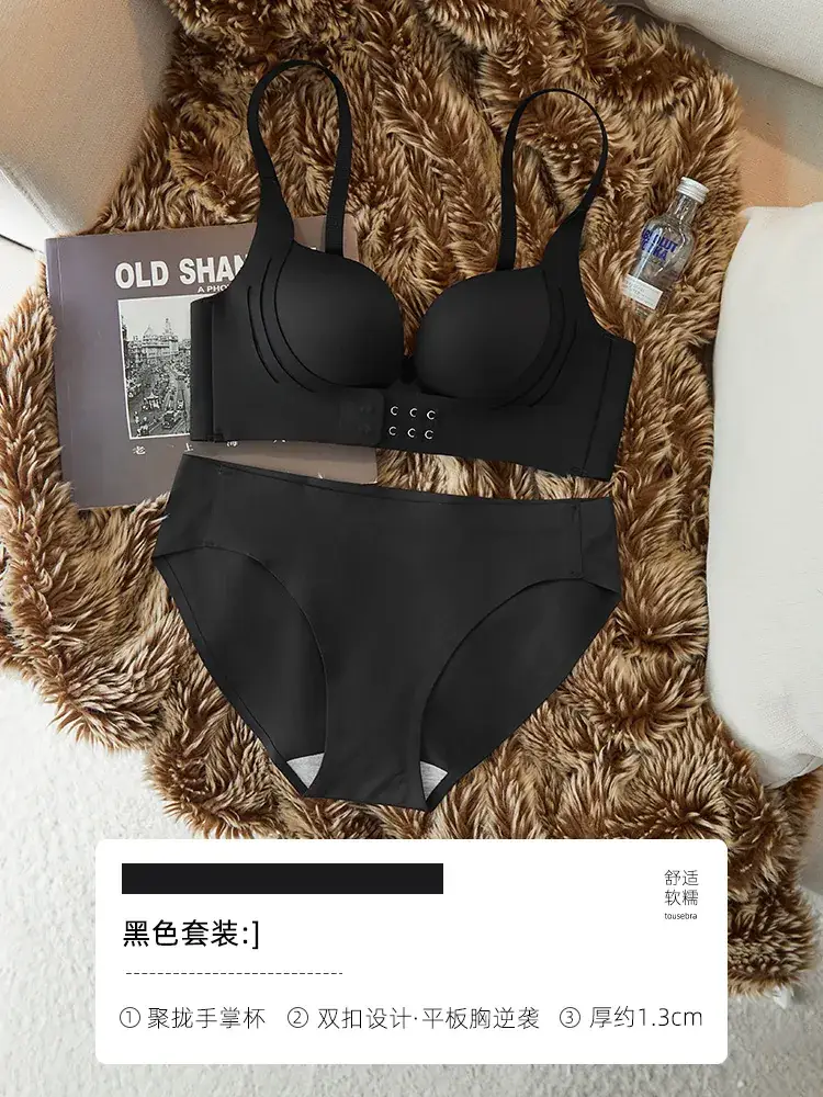 White Seamless Lifting Underwear Women Small Chest Push Up Large Wireless Breast Holding - Image 10