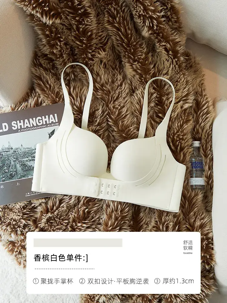 White Seamless Lifting Underwear Women Small Chest Push Up Large Wireless Breast Holding - Image 2
