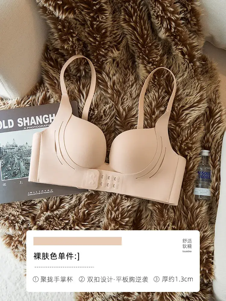 White Seamless Lifting Underwear Women Small Chest Push Up Large Wireless Breast Holding - Image 3