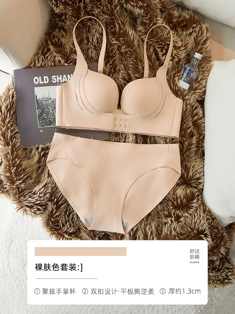 White Seamless Lifting Underwear Women Small Chest Push Up Large Wireless Breast Holding - Image 8
