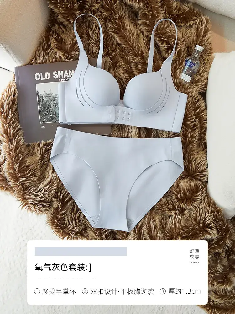 White Seamless Lifting Underwear Women Small Chest Push Up Large Wireless Breast Holding - Image 9