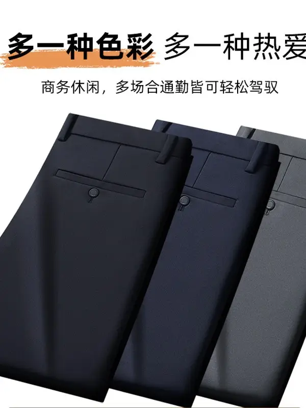 Men Black Stretch Knitted Pants Autumn Business Suit - Image 4