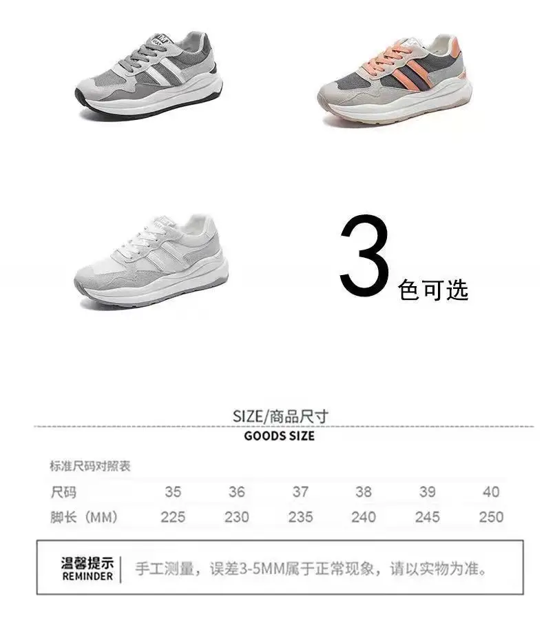 Autumn Style Sneakers, Trendy Thick-Soled Comfortable Flat Shoes, Women's Casual Lightweight Sports Sneakers Wholesale — feature 20
