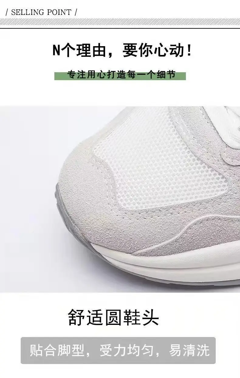 Autumn Style Sneakers, Trendy Thick-Soled Comfortable Flat Shoes, Women's Casual Lightweight Sports Sneakers Wholesale — feature 21