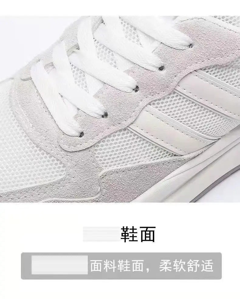 Autumn Style Sneakers, Trendy Thick-Soled Comfortable Flat Shoes, Women's Casual Lightweight Sports Sneakers Wholesale — feature 22