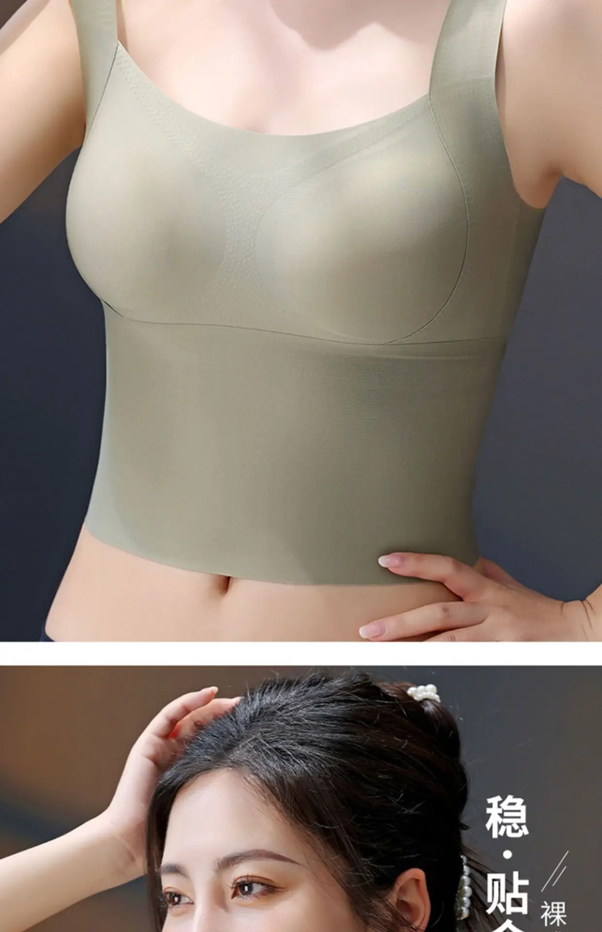 Women's Traceless Litching Bra with Chest Pad — feature 11