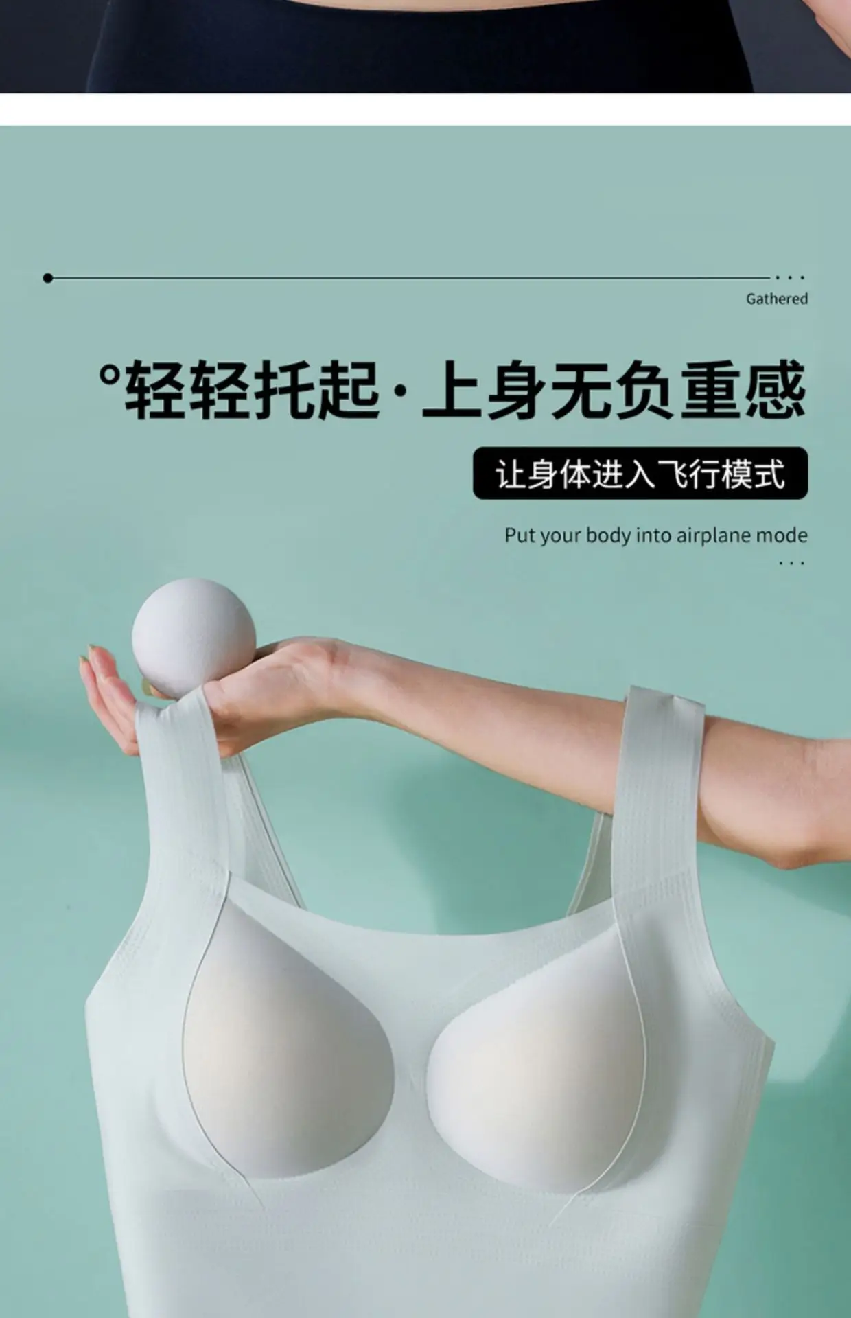 Women's Traceless Litching Bra with Chest Pad — feature 17