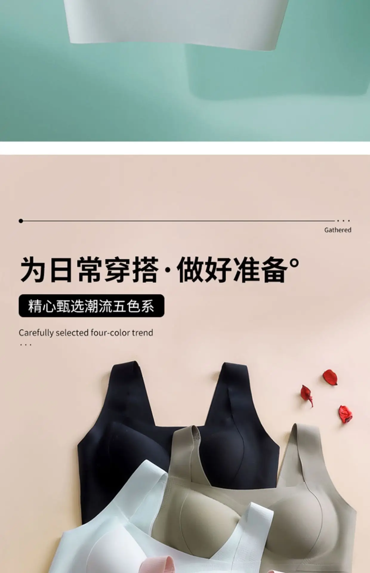 Women's Traceless Litching Bra with Chest Pad — feature 19