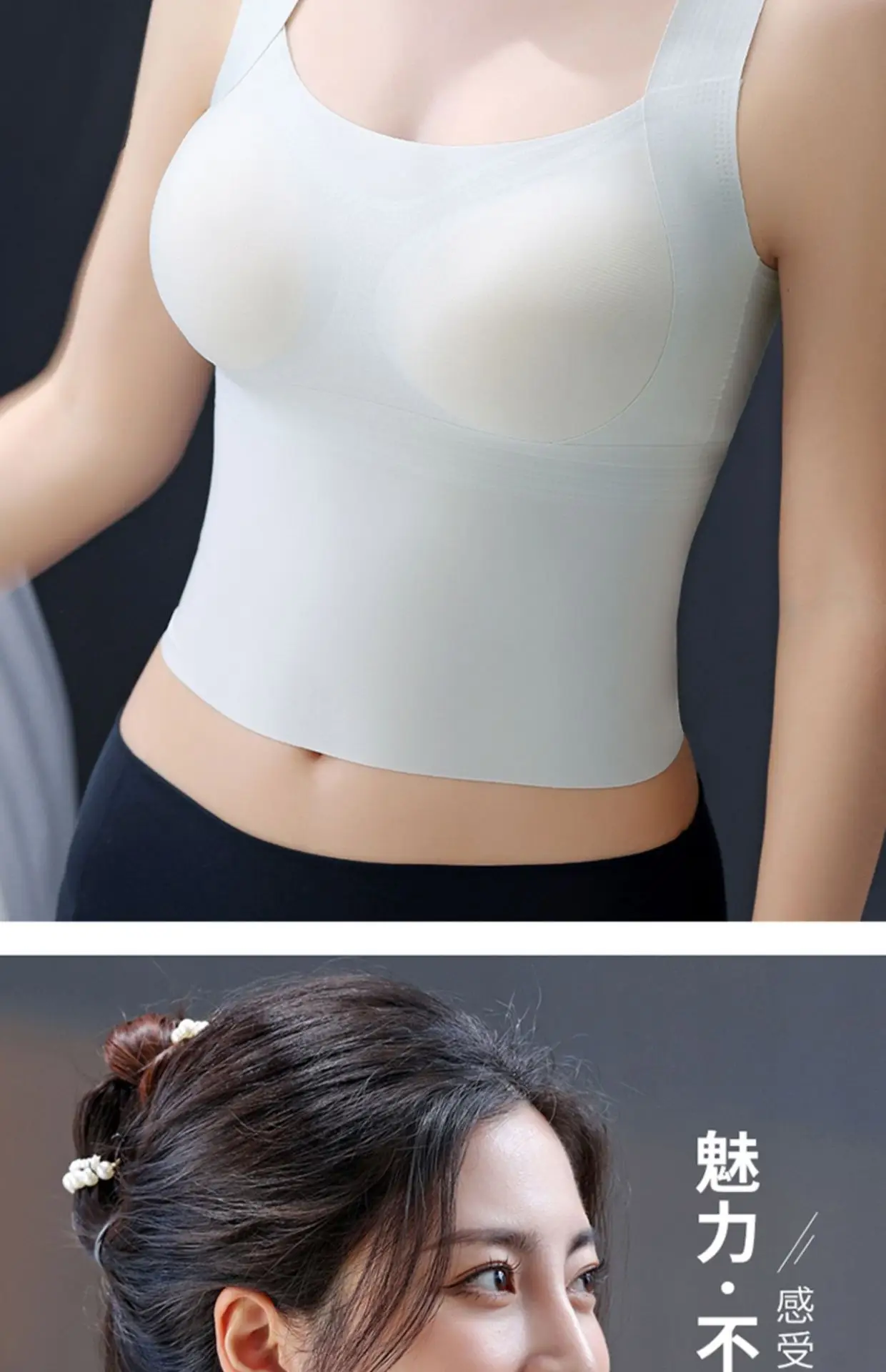 Women's Traceless Litching Bra with Chest Pad — feature 23