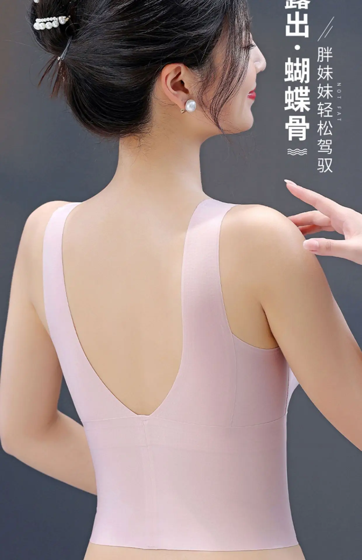 Women's Traceless Litching Bra with Chest Pad — feature 27