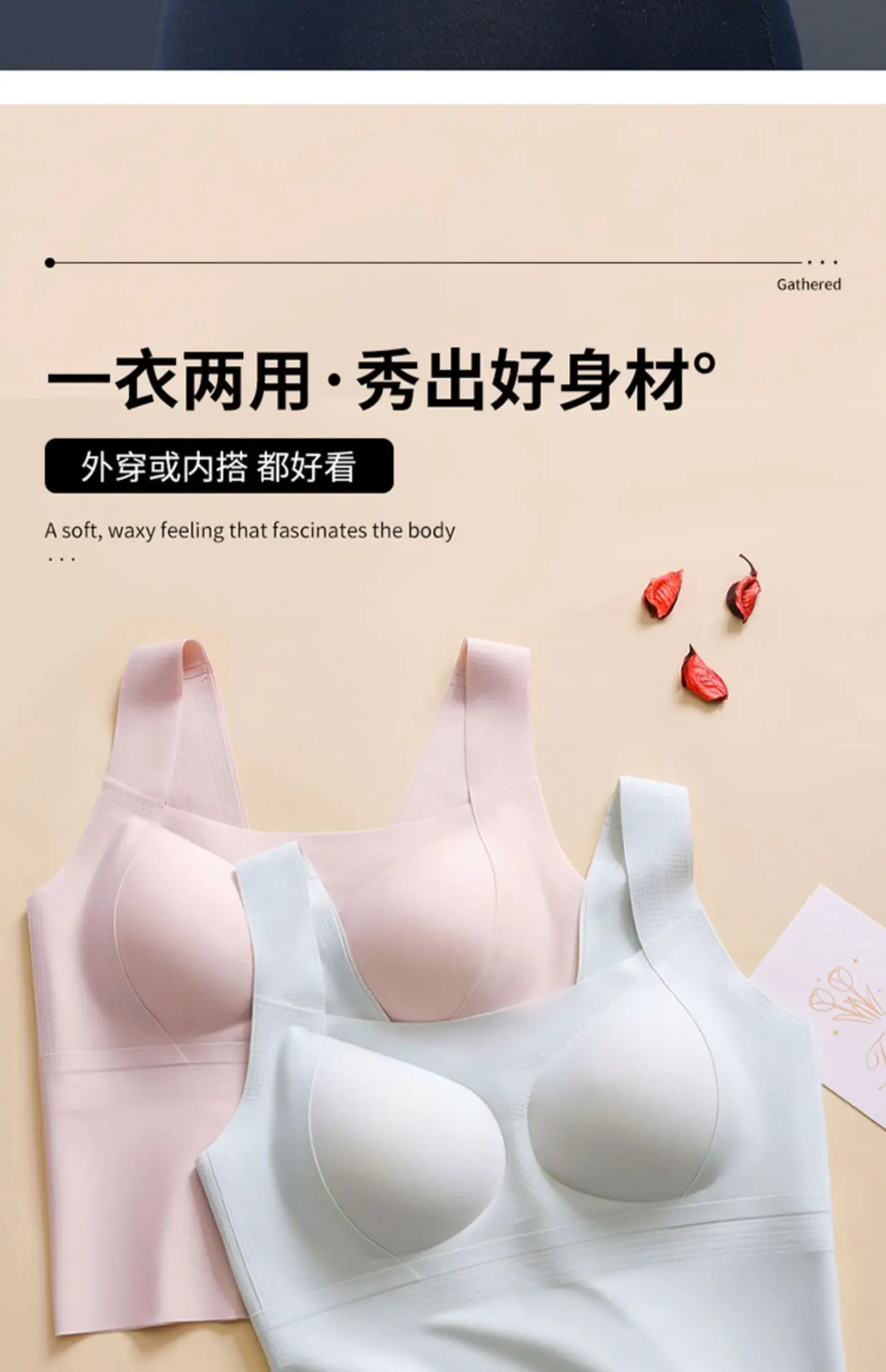 Women's Traceless Litching Bra with Chest Pad — feature 29