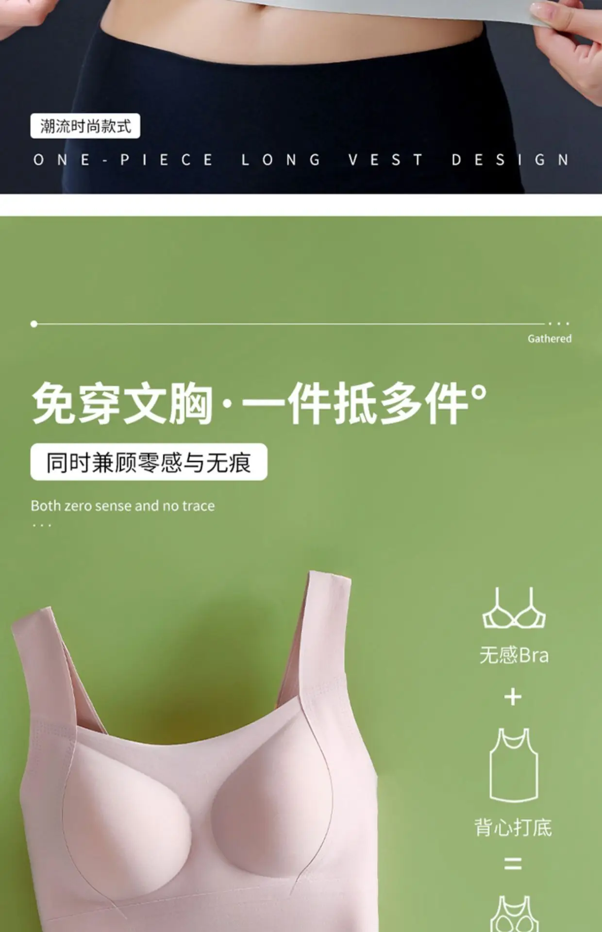 Women's Traceless Litching Bra with Chest Pad — feature 3