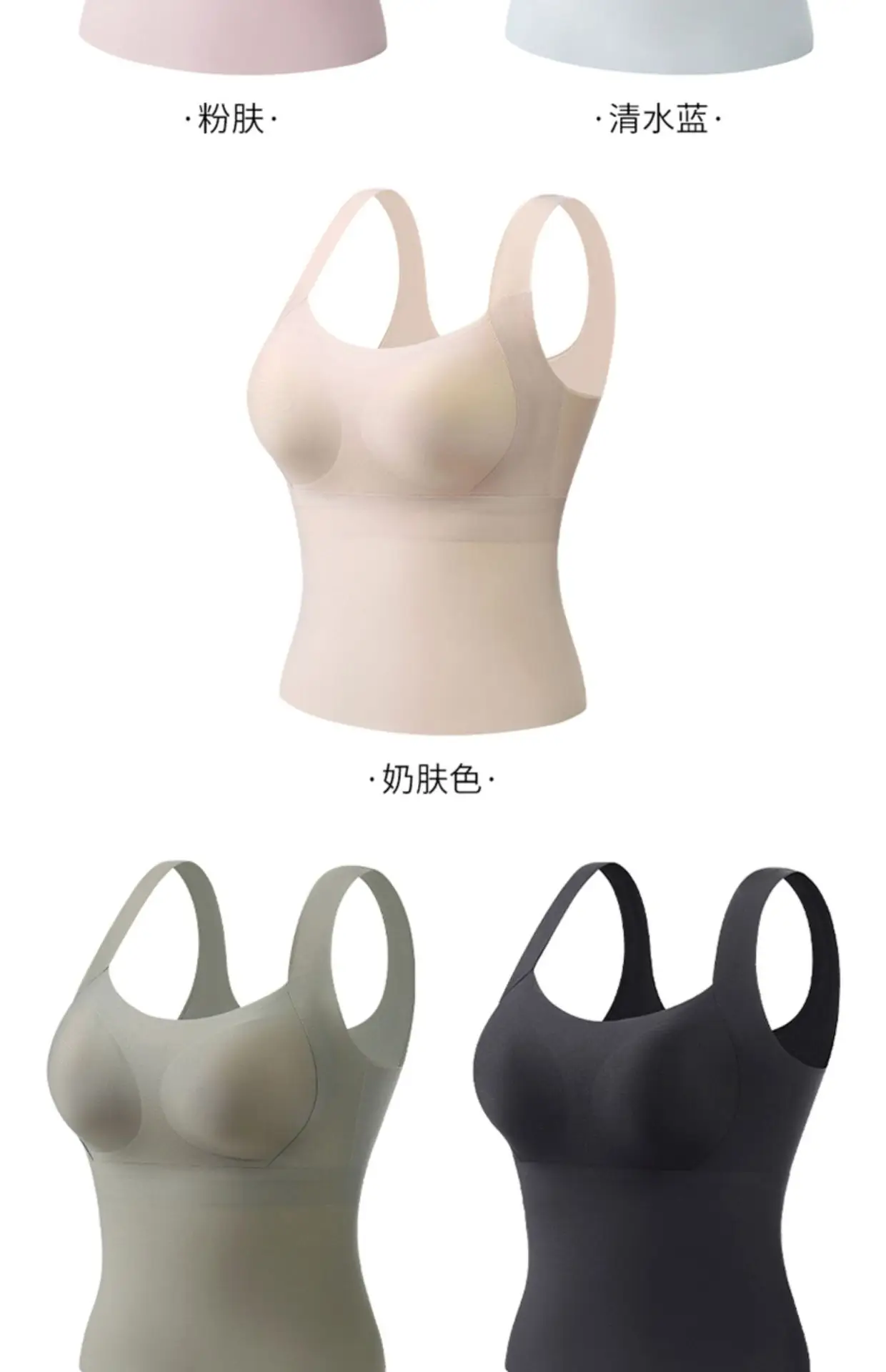 Women's Traceless Litching Bra with Chest Pad — feature 35