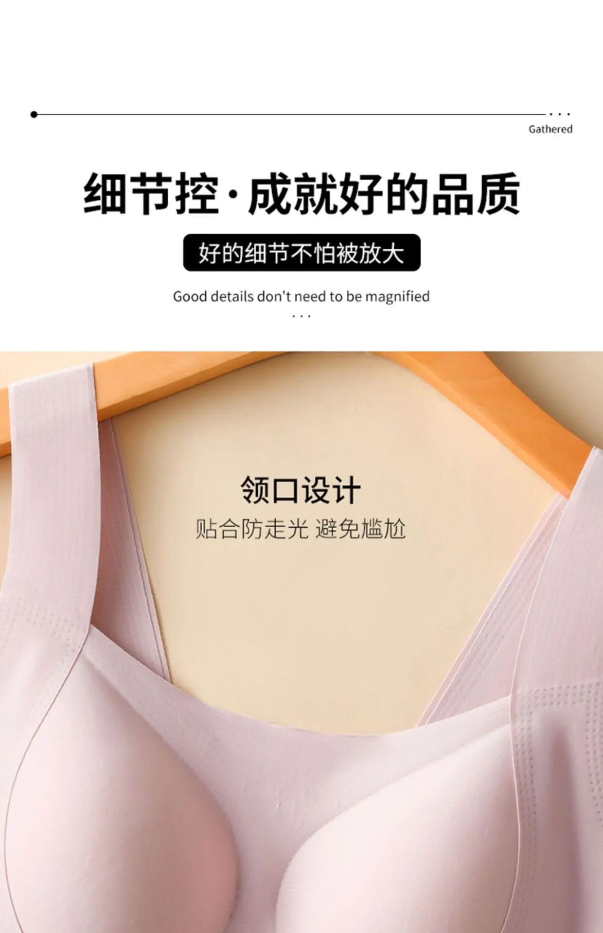 Women's Traceless Litching Bra with Chest Pad — feature 37
