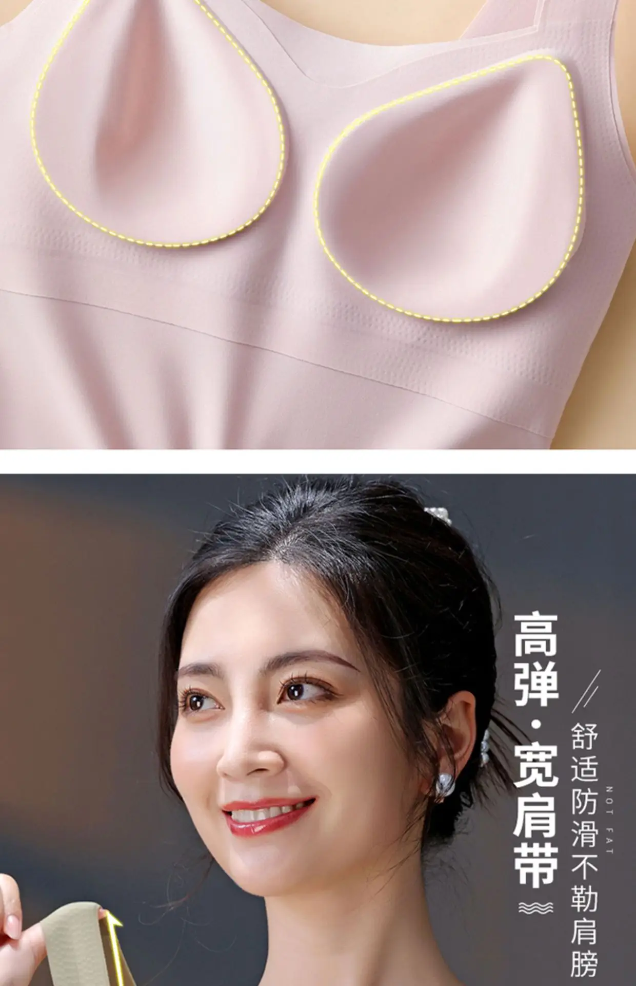 Women's Traceless Litching Bra with Chest Pad — feature 9