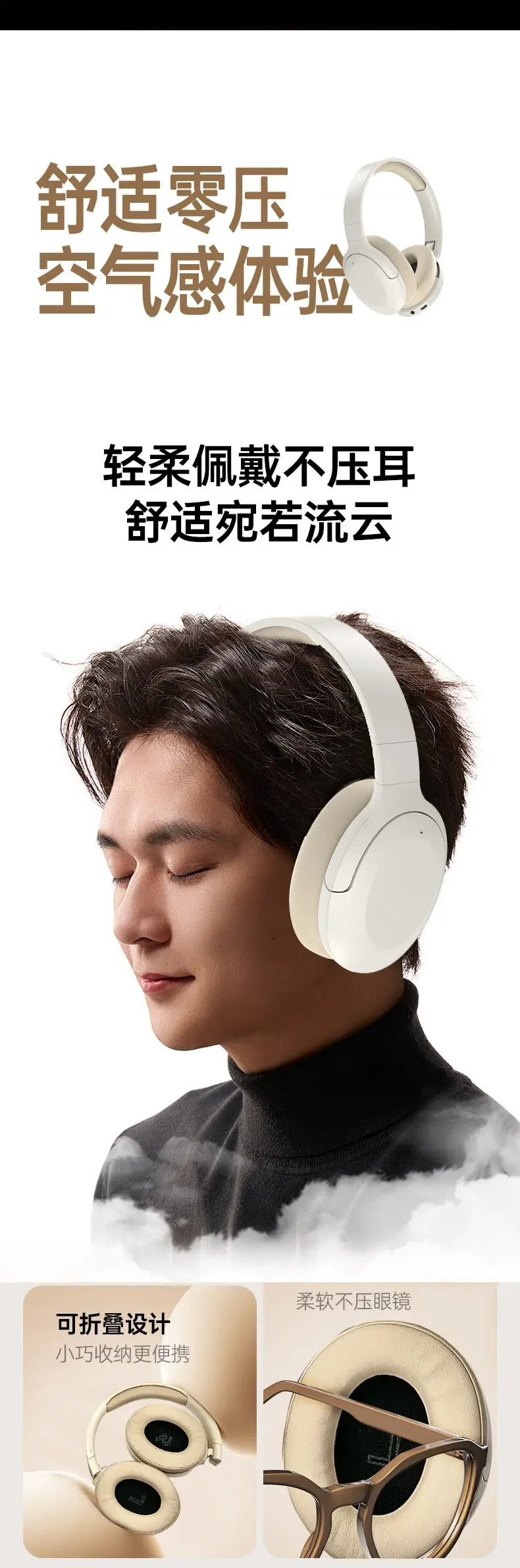 True Wireless Over-Ear Bluetooth Headphones with High Sound Quality β feature 11