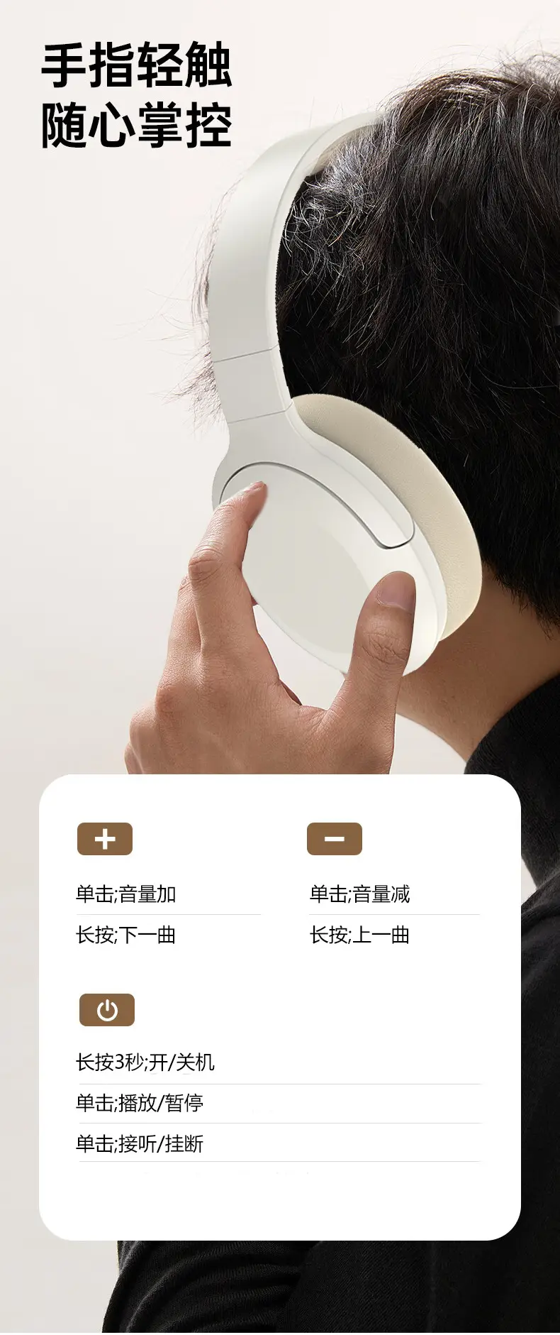 True Wireless Over-Ear Bluetooth Headphones with High Sound Quality β feature 17