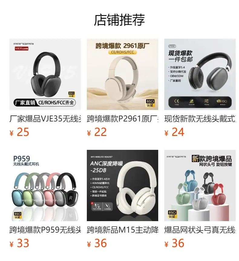 True Wireless Over-Ear Bluetooth Headphones with High Sound Quality β feature 2