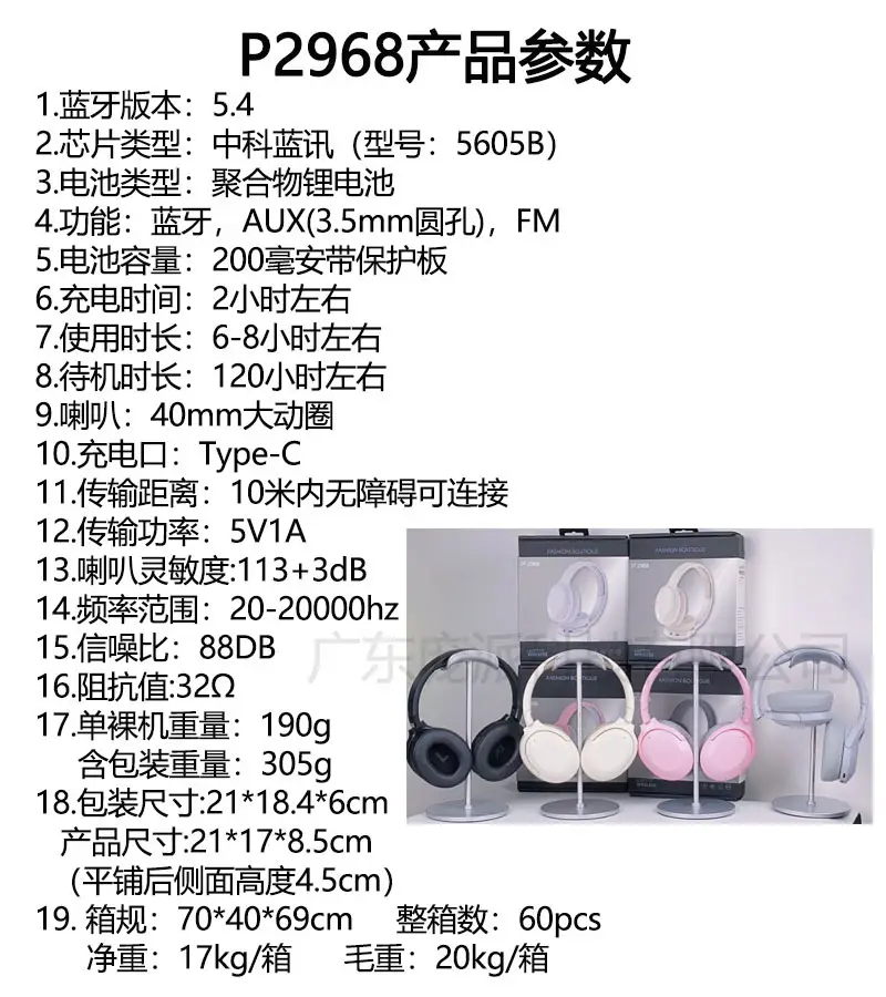 True Wireless Over-Ear Bluetooth Headphones with High Sound Quality β feature 3