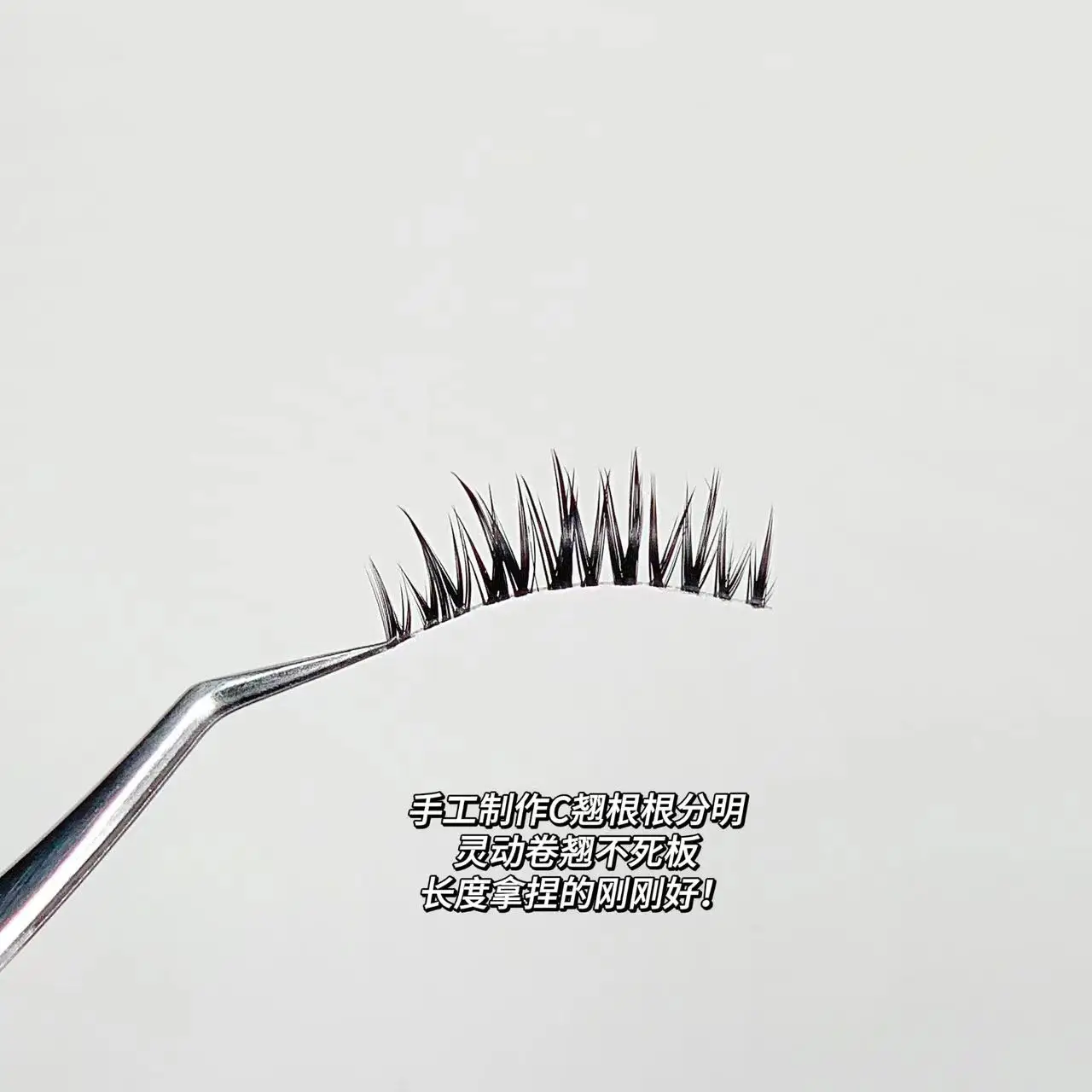 Sweet Cartoon Eyelashes Clustered W-Shaped Long Curled Grafted - Image 5