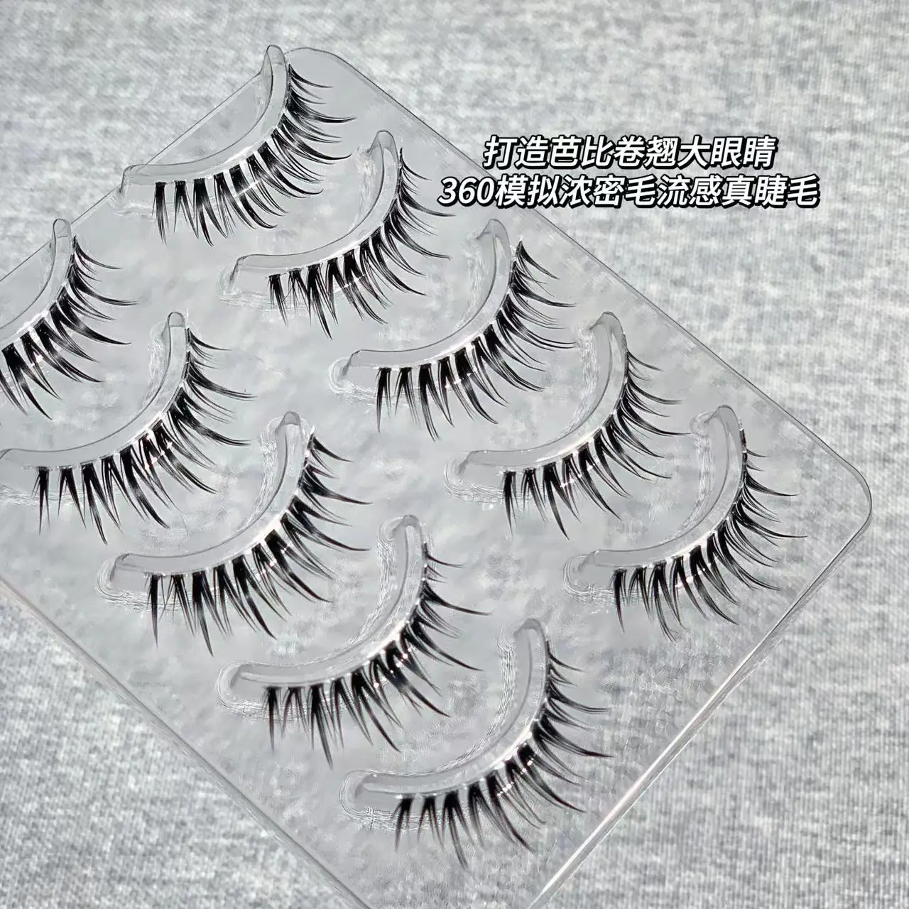 Sweet Cartoon Eyelashes Clustered W-Shaped Long Curled Grafted — feature 12