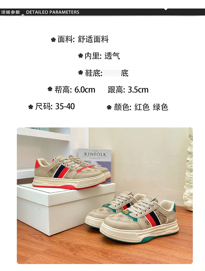 Women's Retro Casual Flat Sneakers Korean Style Comfortable — feature 19