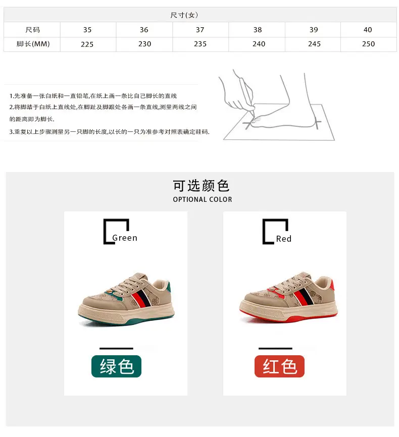 Women's Retro Casual Flat Sneakers Korean Style Comfortable — feature 20