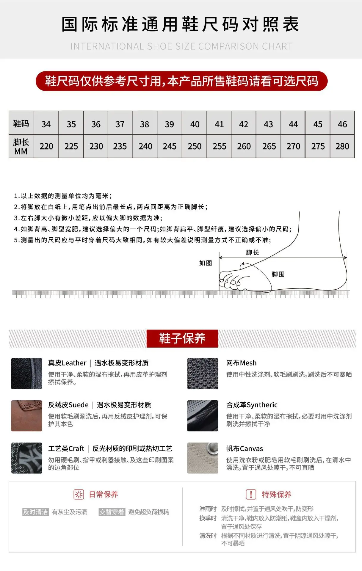 Women's Retro Casual Flat Sneakers Korean Style Comfortable — feature 43