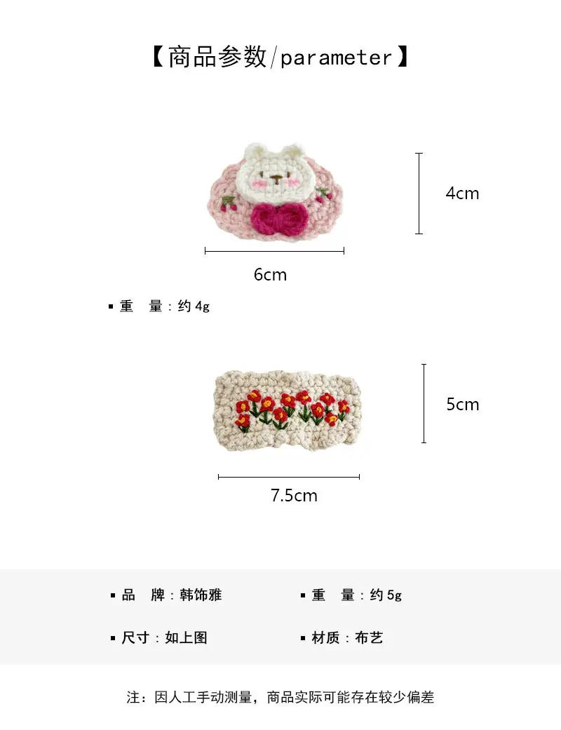 Cute Embroidered Hair Clip for Girls Autumn Winter — feature 1