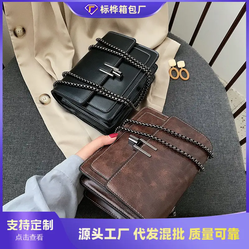 Brown Textured Chain Shoulder Bag for Women - Image 5