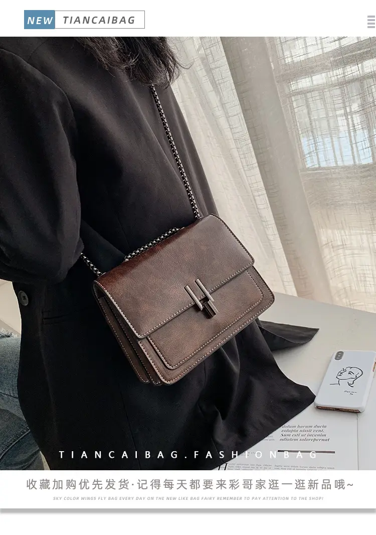 Brown Textured Chain Shoulder Bag for Women — feature 1