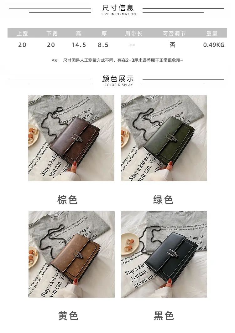 Brown Textured Chain Shoulder Bag for Women — feature 2