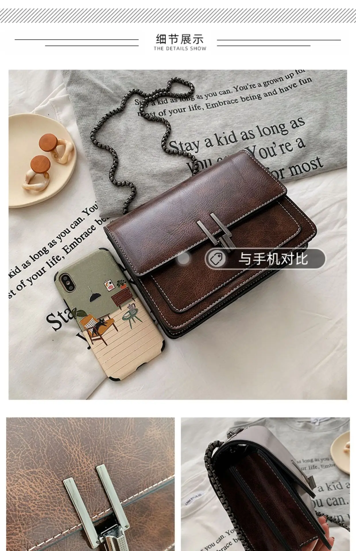 Brown Textured Chain Shoulder Bag for Women — feature 7