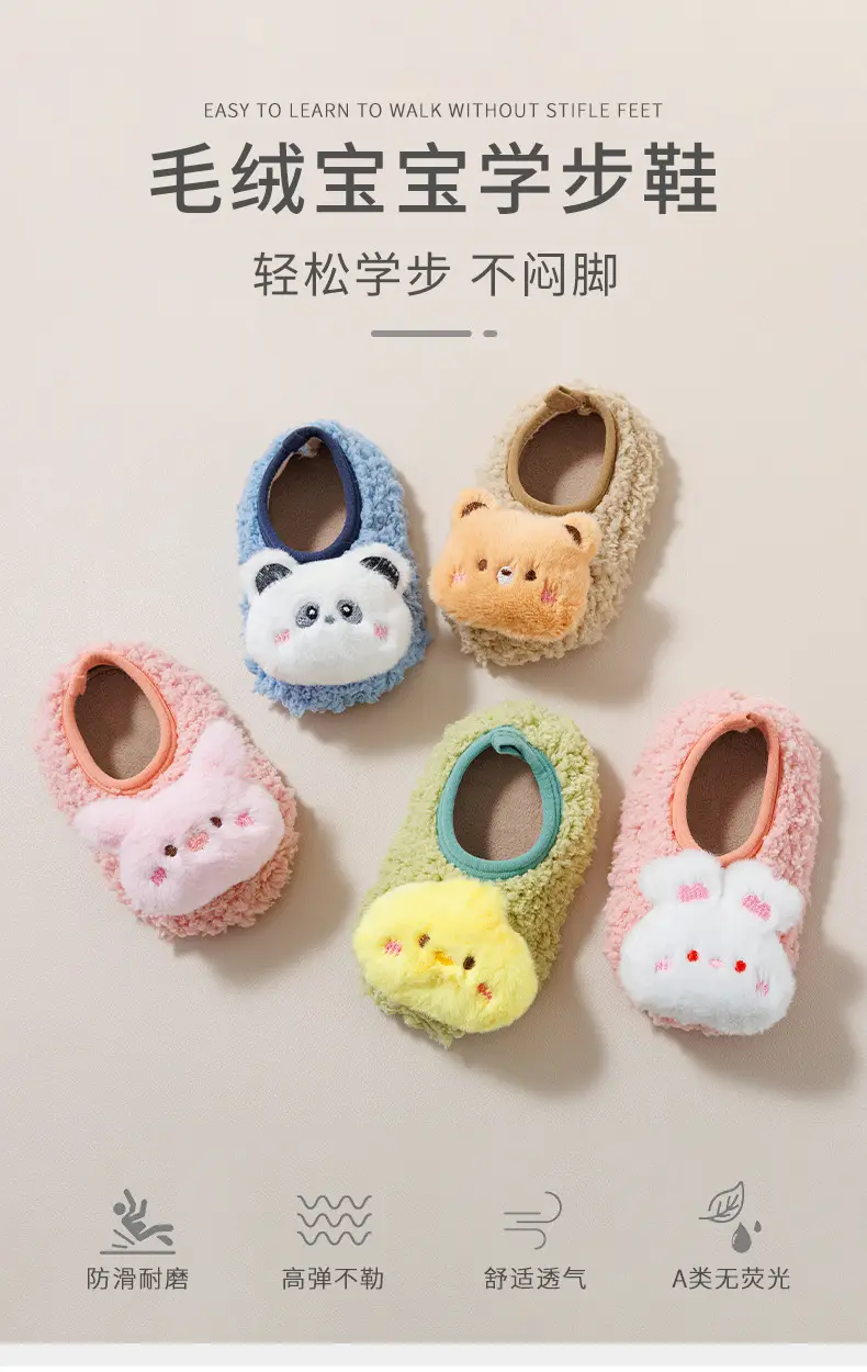 Baby Non-Slip Floor Socks Set for Toddler Boys Girls β feature 1