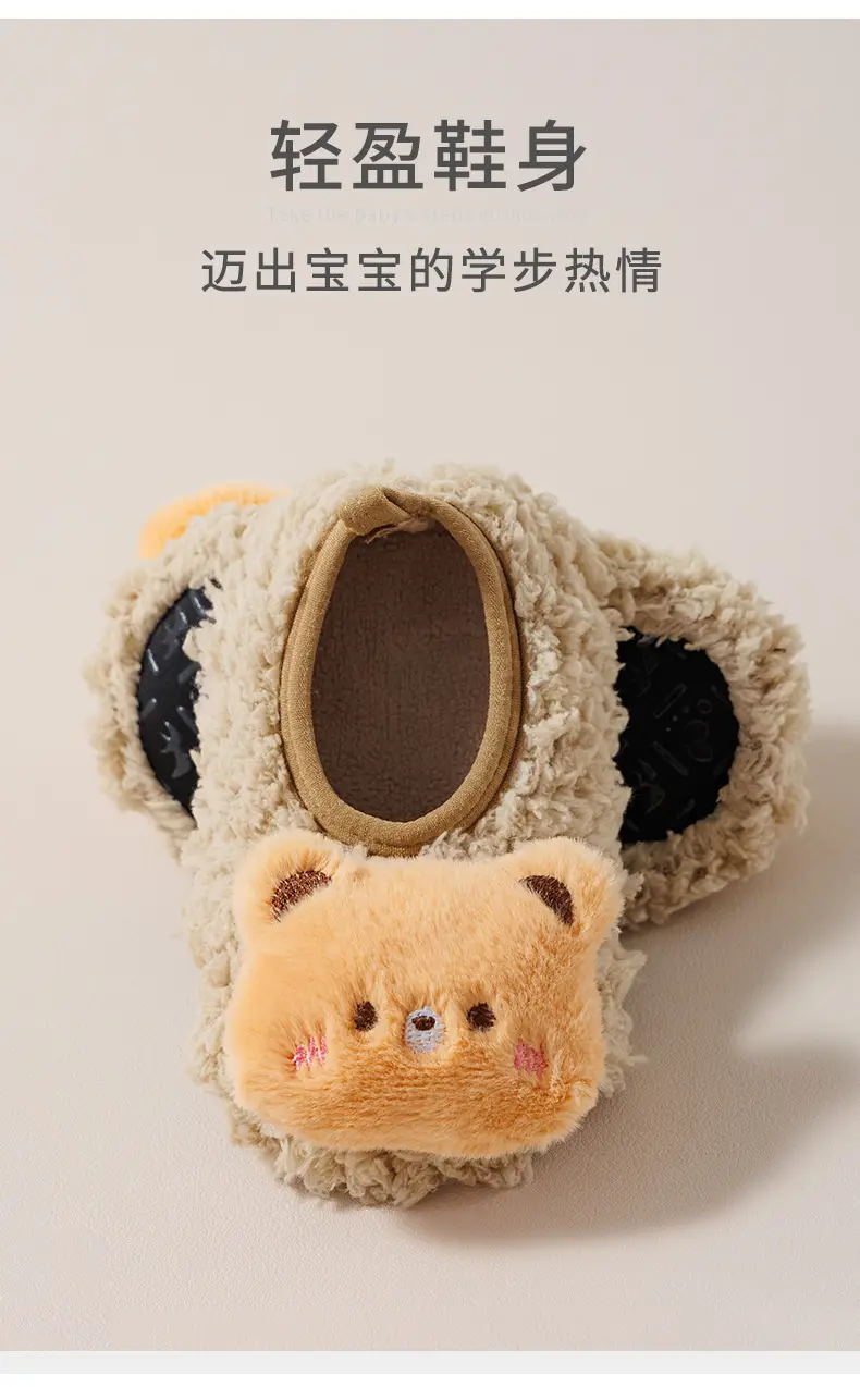 Baby Non-Slip Floor Socks Set for Toddler Boys Girls β feature 2