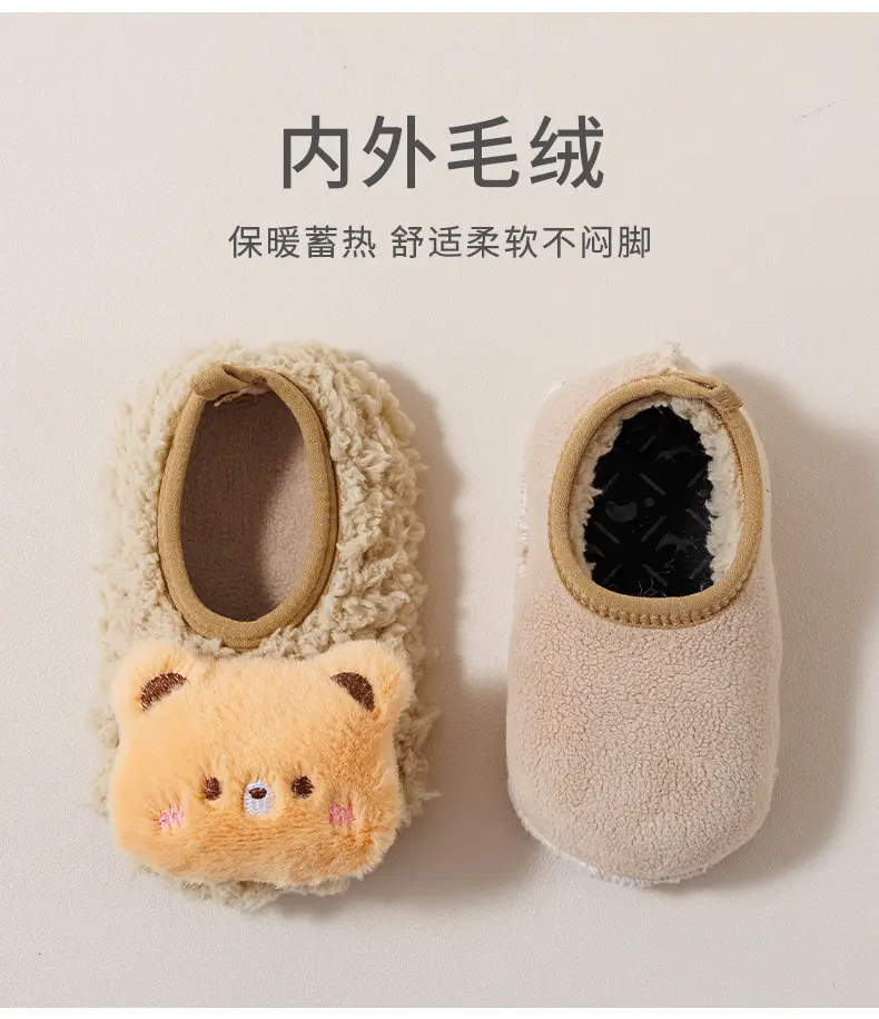 Baby Non-Slip Floor Socks Set for Toddler Boys Girls β feature 5