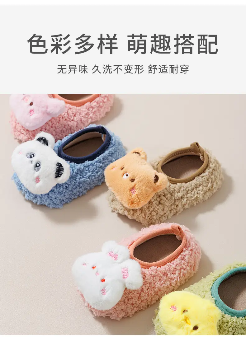 Baby Non-Slip Floor Socks Set for Toddler Boys Girls β feature 7