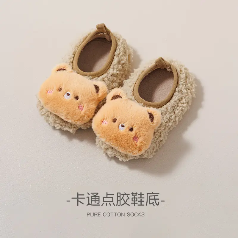 Baby Non-Slip Floor Socks Set for Toddler Boys Girls