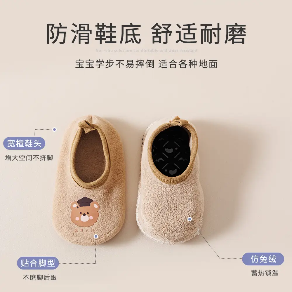Pink Bunny Baby Floor Socks for Kids Autumn Winter