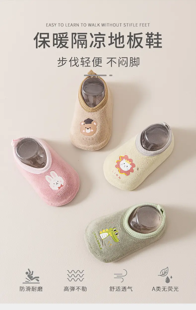 Pink Bunny Baby Floor Socks for Kids Autumn Winter — feature 1