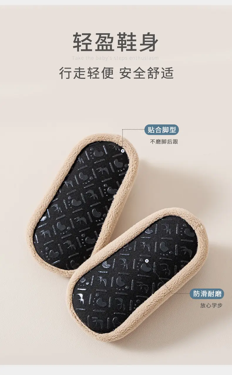 Pink Bunny Baby Floor Socks for Kids Autumn Winter — feature 4
