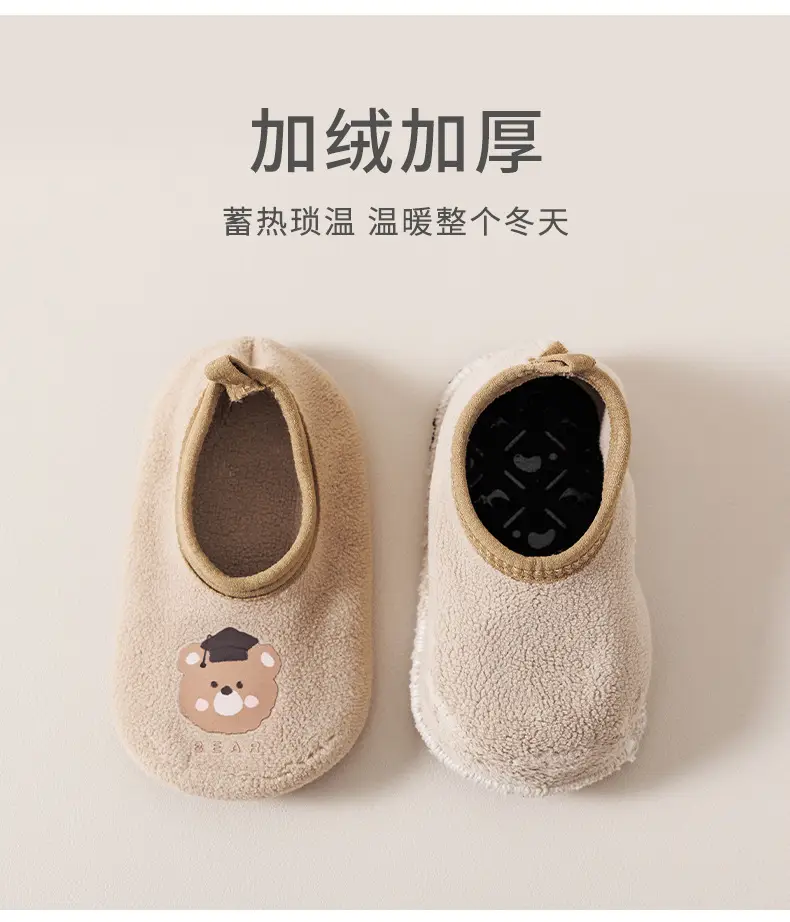 Pink Bunny Baby Floor Socks for Kids Autumn Winter — feature 5