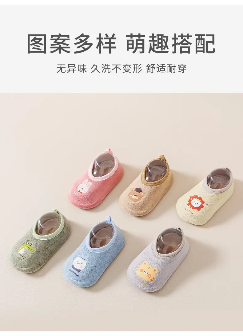 Pink Bunny Baby Floor Socks for Kids Autumn Winter — feature 7